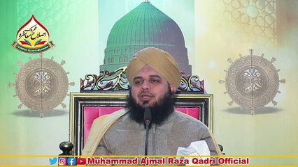 Apny Nafs Ko Qaabu Mein Rakhein | Muhammad Ajmal Raza Qadri