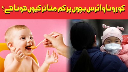 Why Is The Coronavirus Less Affected By Children