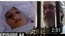 Mera Dil Mera Dushman Episode 44 Teaser Ary Digital Drama