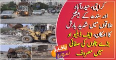 Work on cleaning Karachi's storm-water drains continues by FWO and NDMA