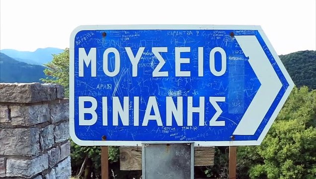 Επαναλειτουργεί η τεχνική υπηρεσία του Δήμου Αγράφων - Ψηλά στην ατζέντα η τεχνική και οικονομική αναβάθμιση των κέντρων πολιτισμού
