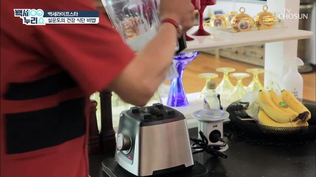 자기 관리 끝판왕 설운도 건강 식단 공개!