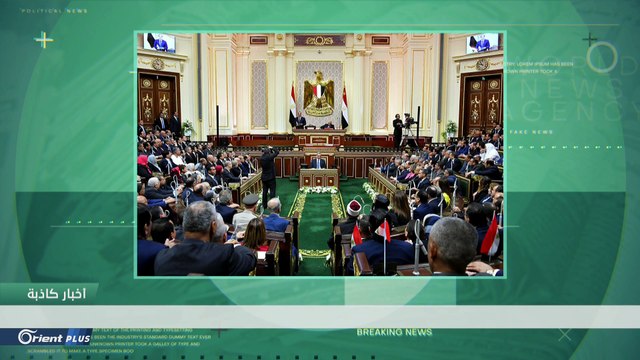 الجيش المصري يتوجه إلى ليبيا للمشاركة في الحرب ورجل أعمال جزائري يتكفل بترميم كاتدرائية نوتردام | أخبار كاذبة