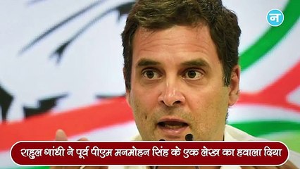 Rahul Gandhi- अर्थव्यवस्था में लोगों का नहीं रहा विश्वास और Corona से पुरूषों की हो रही ज्यादा मौत