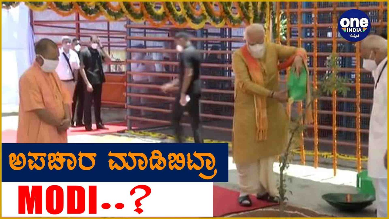 Modi plants Parijat tree in Ayodhya | Oneindia Kannada