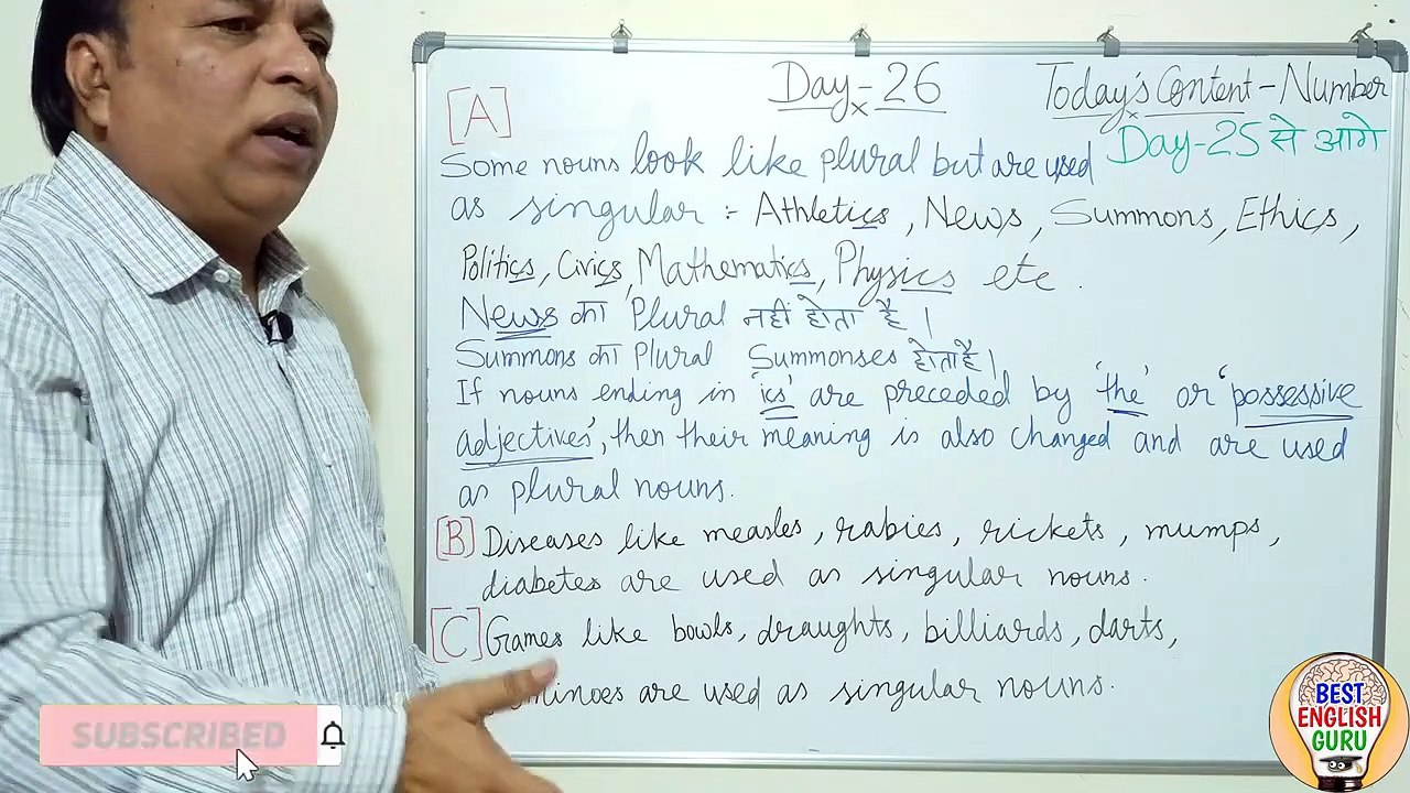 What is Noun Number? | How to make Singular to Plural? | Noun Number English | Noun Examples