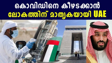 4 ദിവസമായി ഒരൊറ്റ കൊവിഡ് മരണവും റിപ്പോര്‍ട്ട് ചെയ്യപ്പെട്ടില്ല | Oneindia Malayalam