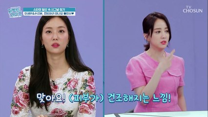 더운 여름철 피부를 자극하는 ‘이것’