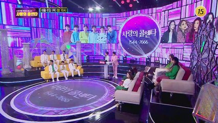 승부는 끝나지 않았다! 듀엣으로 더 치열하게_신청곡을 불러드립니다-사랑의 콜센타 19회 예고