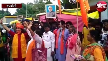 राम मंदिर भूमिपूजन के बाद लोगों ने कुछ इस तरह मनाई खुशियां