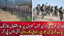 Indian army's unprovoked firing along LoC injures Six civilians