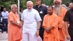 Ram Mandir Bhumi Pujan: CM Yogi Adityanath ने भूमि पूजन में PM Modi को दिया ये खास उपहार