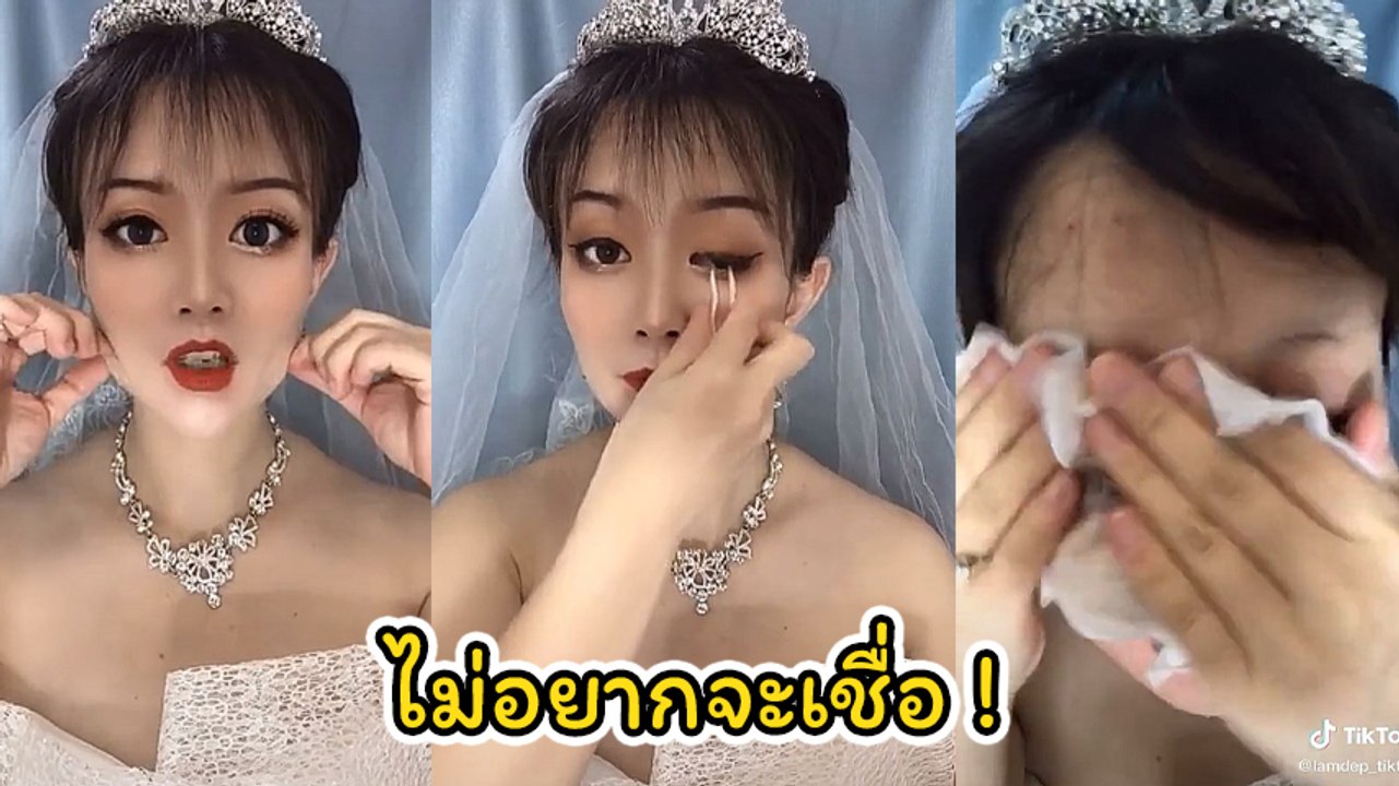 อึ้งทั้งโซเชียล สาวโชว์ลบเครื่องสำอางเผยหน้าสด ยอดพุ่งทะลุ 5 ล้านวิว