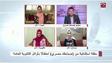 الطالبة علا الحاصلة على المركز الأول أدبي تروي كيف حققت هذا النجاح