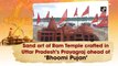 Sand art of Ram Temple crafted in Uttar Pradesh’s Prayagraj ahead of ‘Bhoomi Pujan’