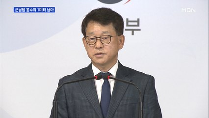 이 시각 군남댐…황강댐 방류로 필승교 수위 최고치