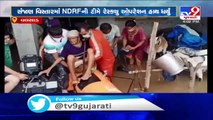 Monsoon 2020_ Heavy rain lashes parts of Gujarat _ TV9News