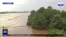 임진강 비룡대교 '홍수경보'…주민 긴급 대피