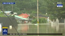 670mm 폭우에 철원 4개 마을 침수…한탄천 넘쳤다