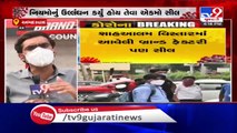 Ahmedabad- Reliance Digital showroom, Brand Factory sealed due to violation of COVID-19 norms - TV9