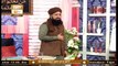 Quran Suniye Aur Sunaiye | Hazrat Ibrahim A.S ki Bot Shikani | 5th August 2020 | ARY Qtv