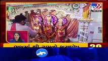 Top News Stories From Gujarat- 5-8-2020 - TV9News