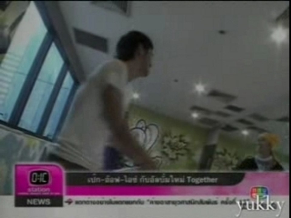 Peck-Aof-Ice - New album