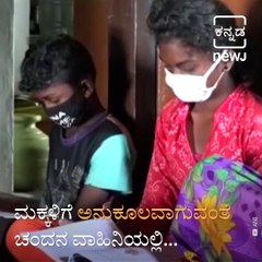 Mother Mortgages ‘Mangalsutra’ To Buy TV Set For Children’s On-Air Classes