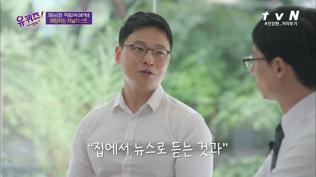 눈을 감고 벚꽃놀이를 보다...? 그 기사에 담긴 의미