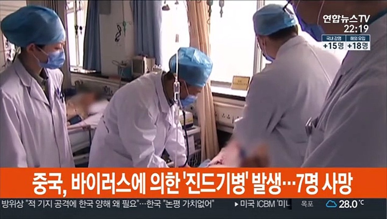 중국, 바이러스에 의한 '진드기병' 발생…7명 사망