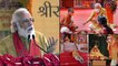 Ayodhya Ram Mandir Bhoomi Pujan : PM Modi Speech Highlights || Oneindia Telugu