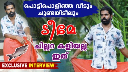 Bineesh Bastin Exclusive Interview | Oneindia Malayalam