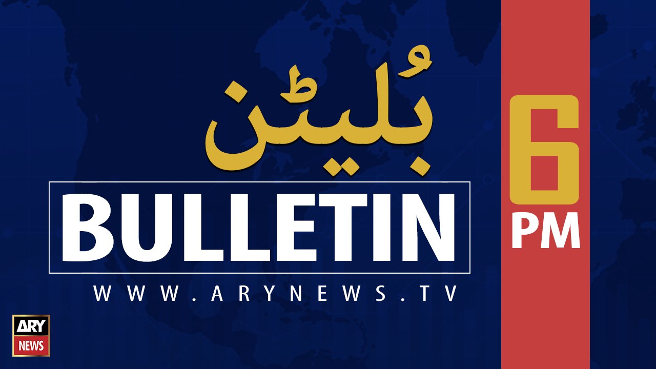 ARY News Bulletins | 6 PM | 5th AUGUST 2020