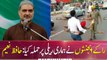 RAW agents attacked on our rally: Hafiz-Naeem-ur-Rehman