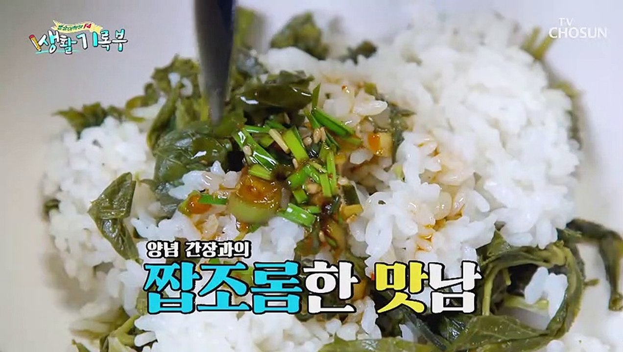 【F4 생활기록부】 임영웅✕이찬원 ‘밥만 잘 먹더라’ ♬