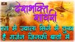 देशभक्ति शायरी - 15 August Shayari 2020 - New Desh Bhakti Shayari in Hindi - Independence Day - Patriotic Poem | Hindi Shayari Video |