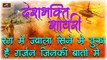 देशभक्ति शायरी - 15 August Shayari 2020 - New Desh Bhakti Shayari in Hindi - Independence Day - Patriotic Poem | Hindi Shayari Video |