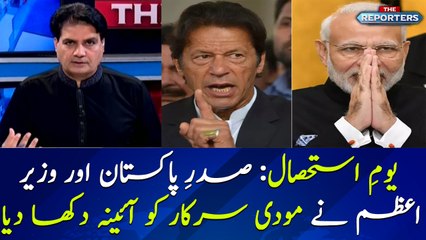 PM Iman Khan, President Alvi, show the mirror to Modi