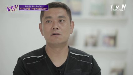 [#하이라이트#] 특수청소 전문 김새별 대표가 전하는 ′삶′의 이야기