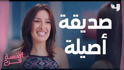 صاحبتك الأنتيم لما تنقذ علاقتك بزوجك