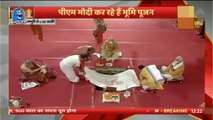 Moji ji ayodhya visit for Ram mandir bhoomi pujan part 2