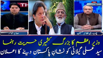 PM Imran Khan announces Nishan e Pakistan for Syed Ali Geelani