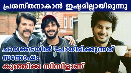 Dulquer salmaan's bet with Mammootty | Oneindia Malayalam