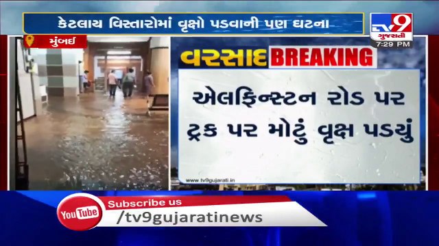 Water logging in parts of Mumbai following incessant rainfall in the city _ TV9News