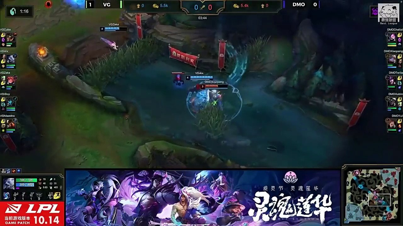 英雄联夏季赛电竞精彩瞬间