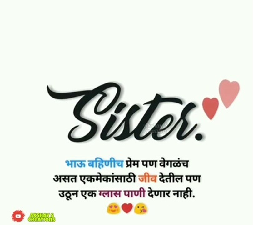 #sisters #brothers #status  She Is My Sister  Brother and sister status Sister WhatsApp Status