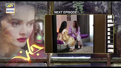 Jalan_Episode_9_-_Presented_by_Ariel__-_Teaser_-_ARY_Digital(360p)