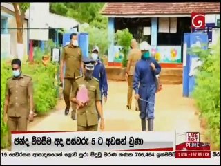 Derana News 05-08-2020