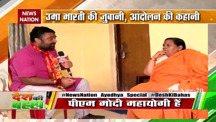 When Babur was not of India then why mosque in his memory: Uma Bharti