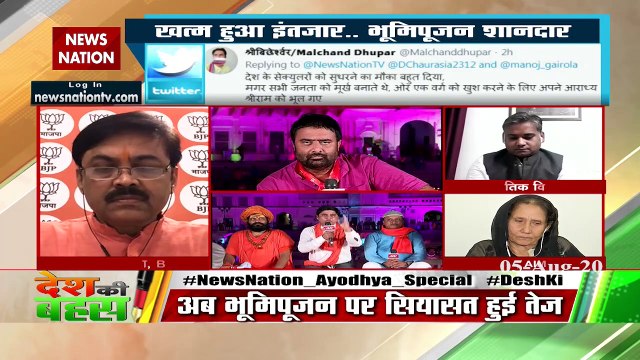 Do not misrepresent Supreme Court verdict: GVL Narasimha Rao